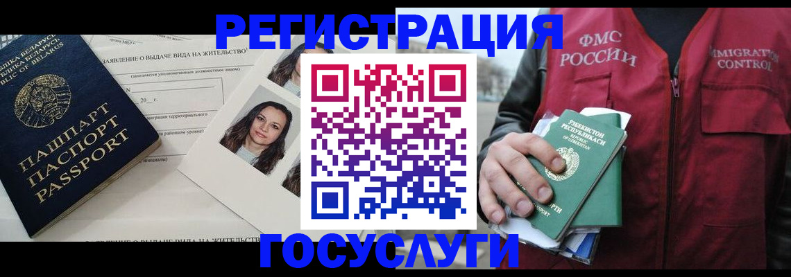 форма 3 в Дубне