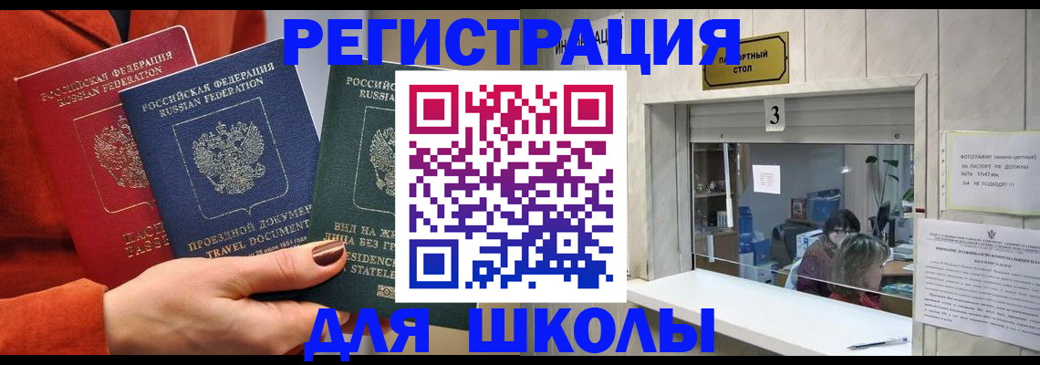 прописка поиск в Дубне