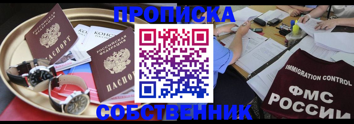 регистрация для дет. сада в Дубне